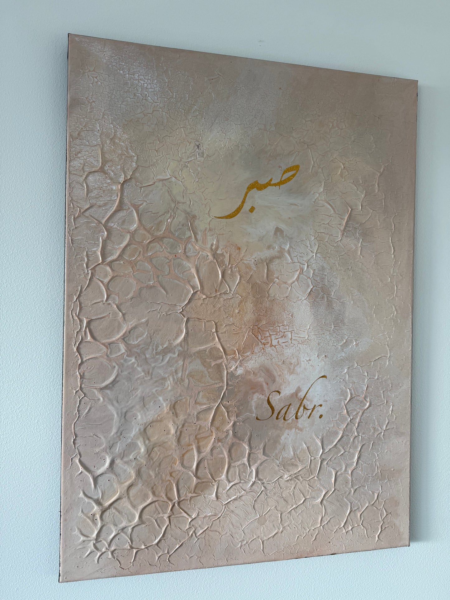 Sabr - ’Patience’