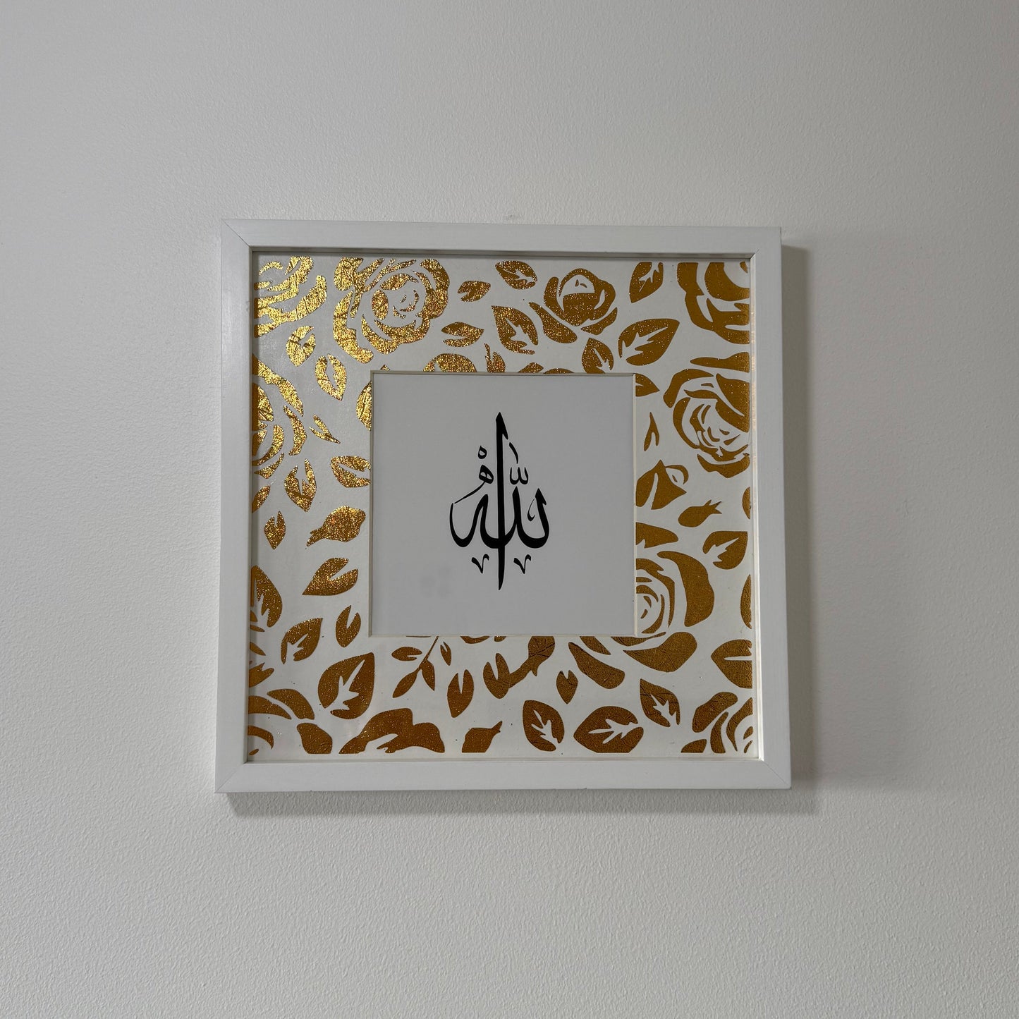 Tavla med ram - Allah