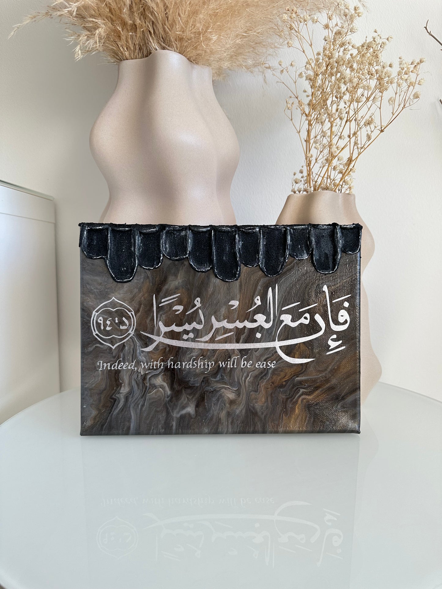 Tavla - “with hardship will be ease”
