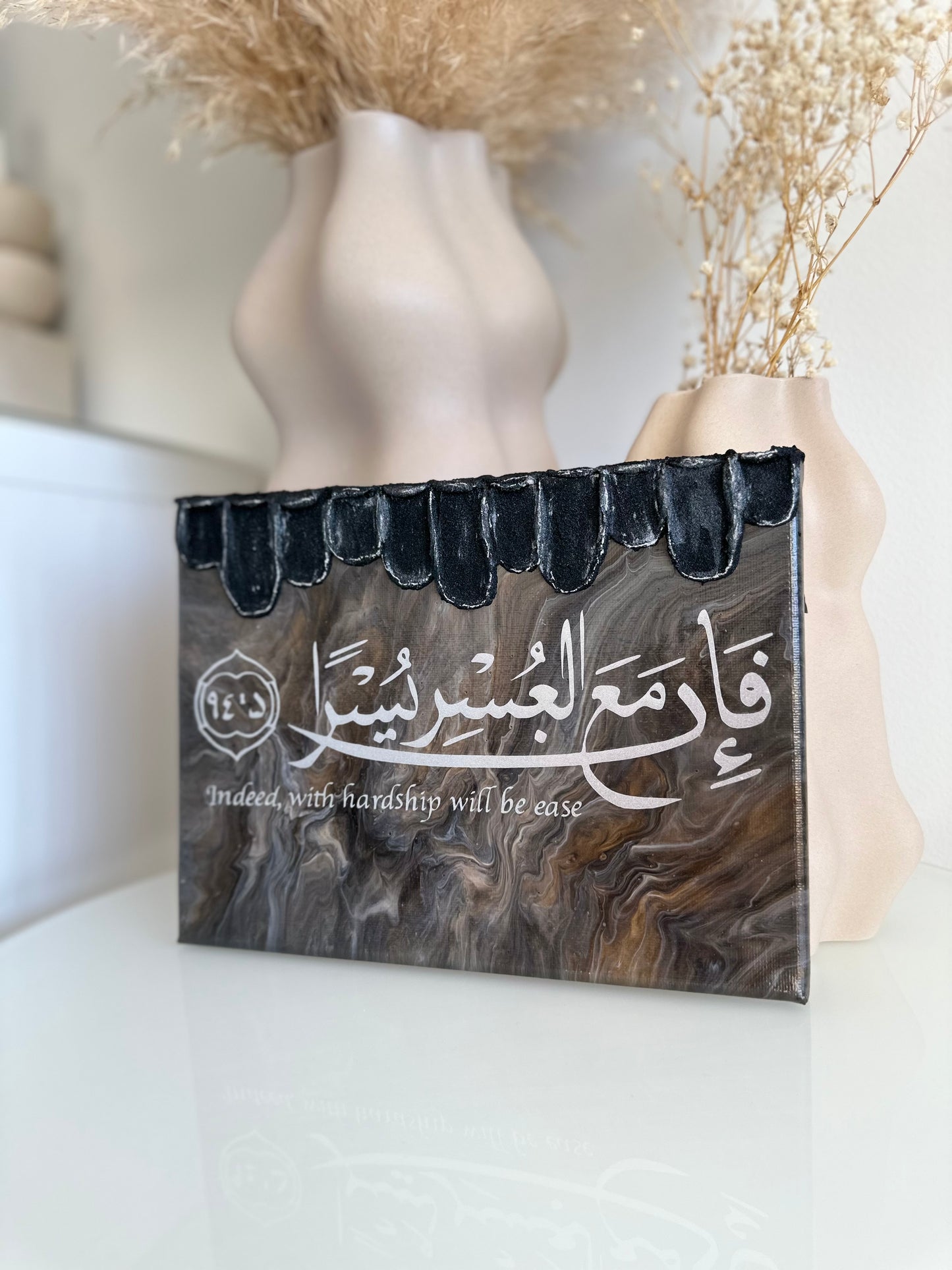 Tavla - “with hardship will be ease”