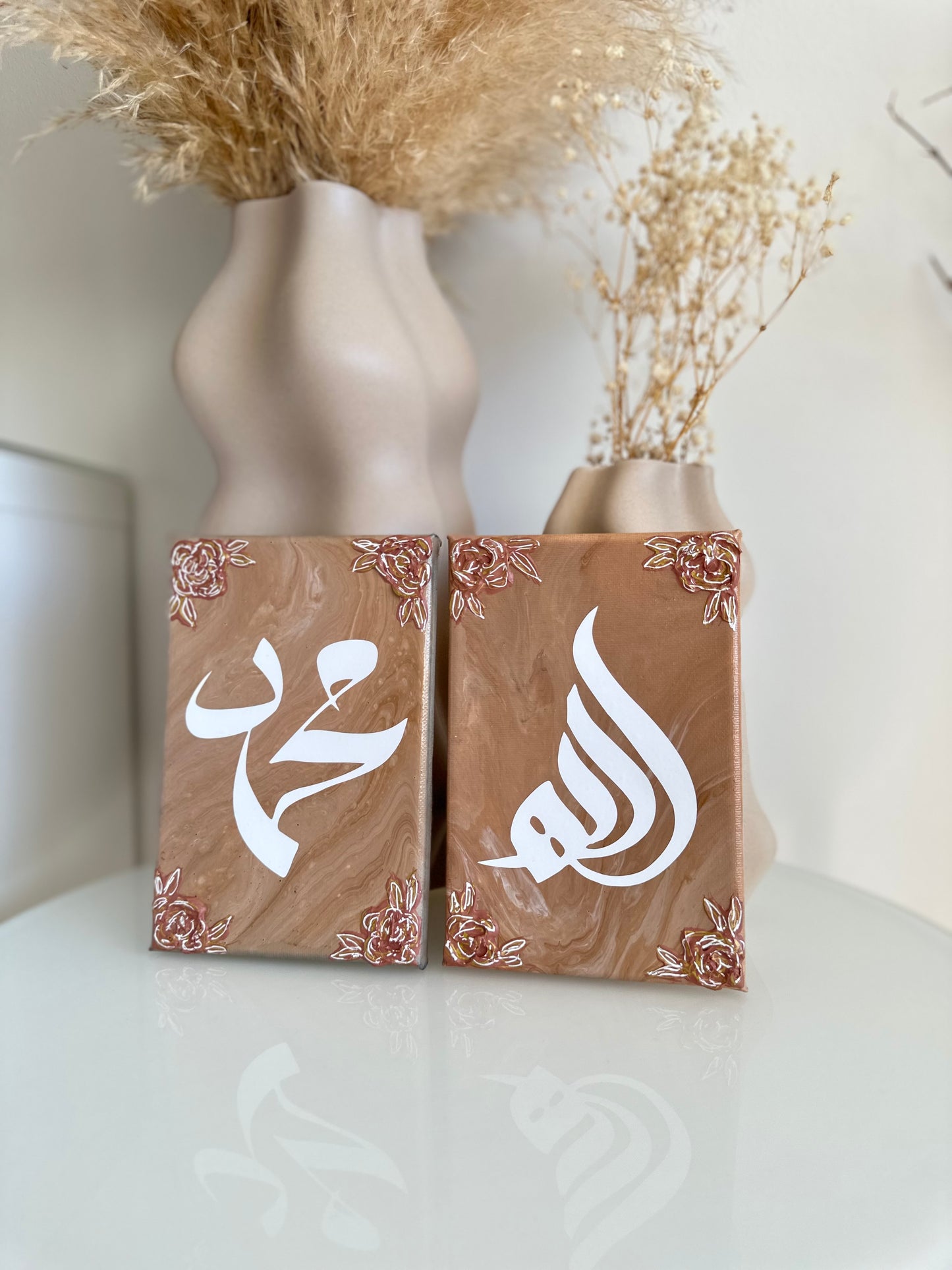 2 set tavlor - Allah & Muhammad ﷺ