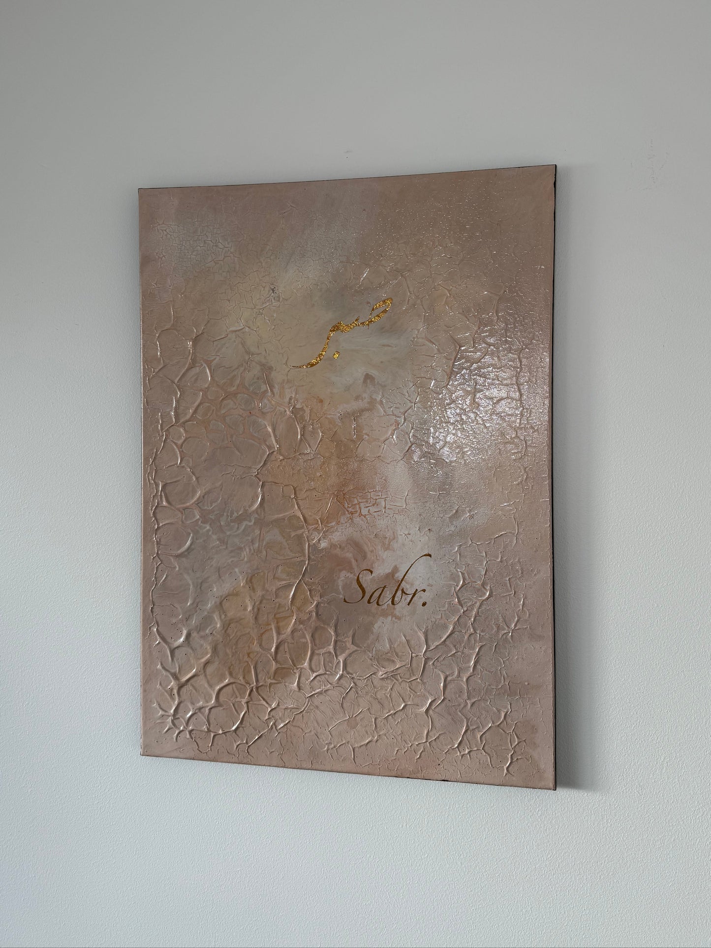 Sabr - ’Patience’