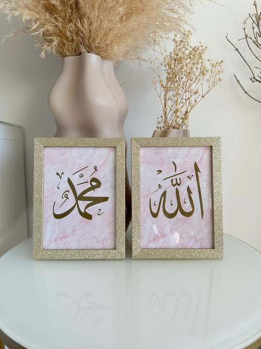 2 set tavlor - Allah & Muhammad ﷺ